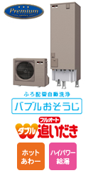 SRT-P46UB